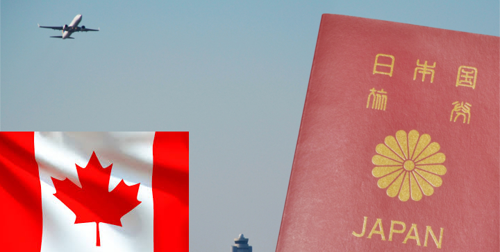 カナダ留学ビザの種類