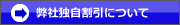 �L���b�V���o�b�N�ڍ׈ē�