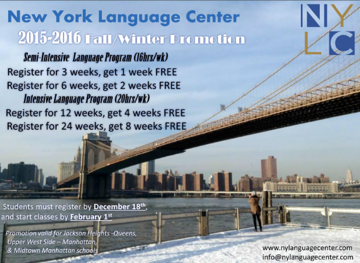 New York Language Center 特典