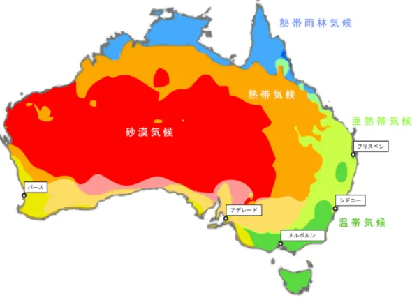 オーストラリアの気候区分地図