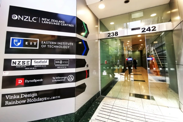 ニュージーランドランゲージセンター(NZLC)キャンパス2の入口