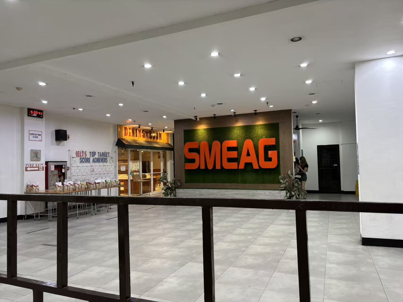 SMEAGキャピタルのロビーと食堂入口