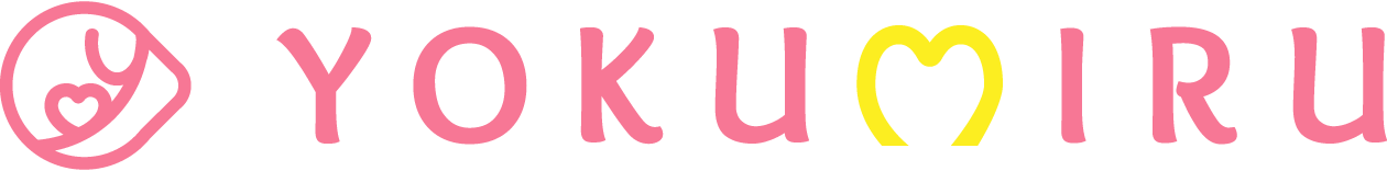 YOKUMIRU（ヨクミル）