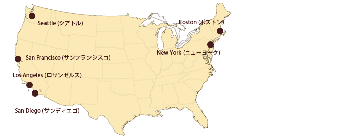 アメリカ留学地図