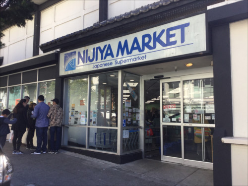 Nijiya Market